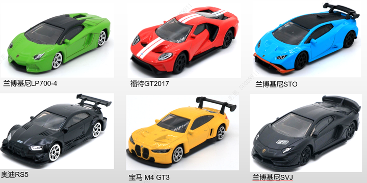 3in-mystery-box-alloy-car-model-genuine-license---supercar-series-quti-siurprizi