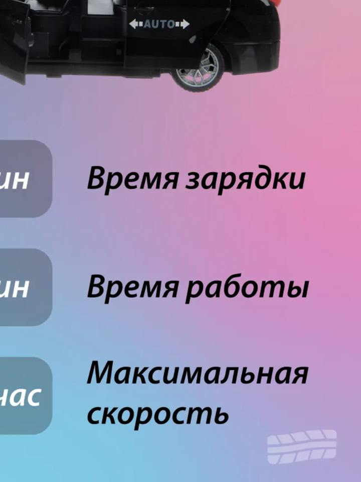 golden-child-gh-jt700-black-distantsiuri-martvis-manqana-photo-4