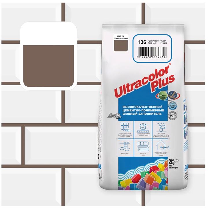 mapei-ultracolor-136-2kg-fuga-photo-2