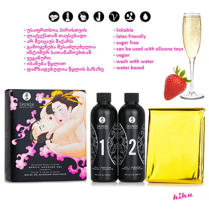 shunga-oriental-body-to-body-masazhis-geli-martsqvis-shushkhuna-ghvino-photo-2