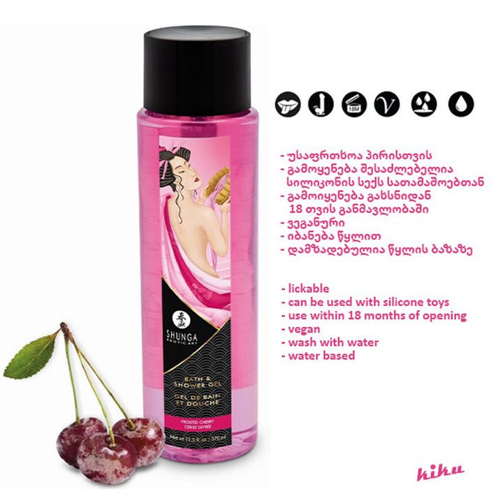 shunga-abazanis-geli-tsetskhlovani-alubali-photo-2