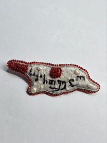 Product image of matasi გულსაბნევი