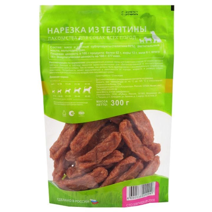 titbit-300gr-saghechi-sneki-khbos-khortsis-chamonachrebit-photo-2