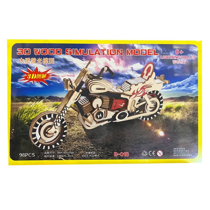 3d-wooden-puzzle-b-018-photo-2