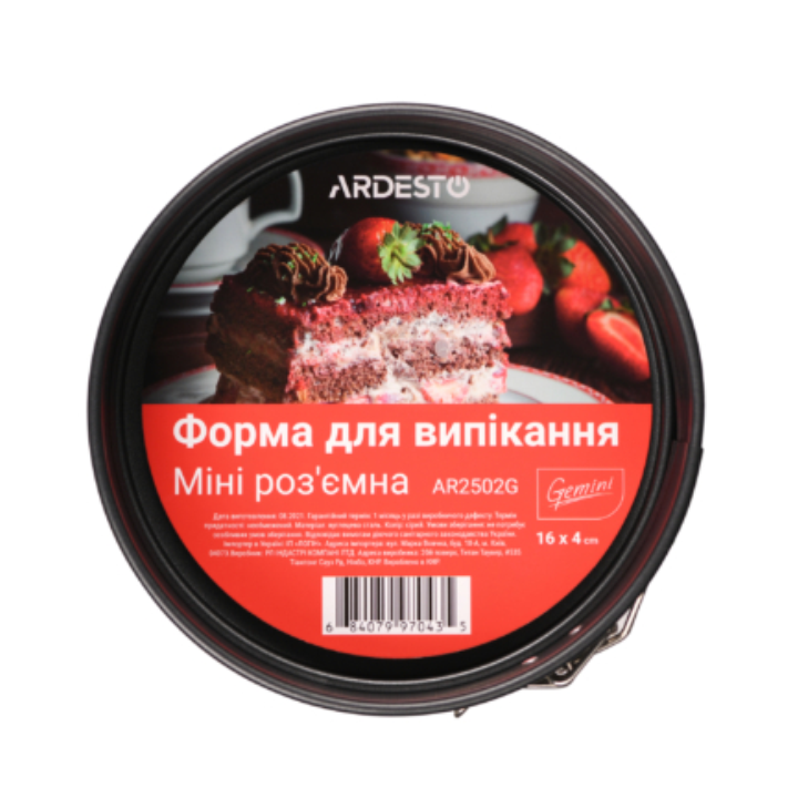 ardesto-ar2502g-satskhobi-forma-photo-2