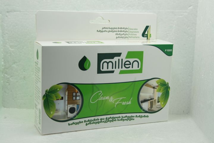 millen-cwmd003-saretskhi-manqanis-sashrobi-manqanis-satsmendi