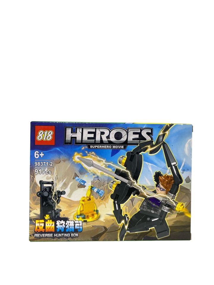 asatsqobi-sabavshvo-lego