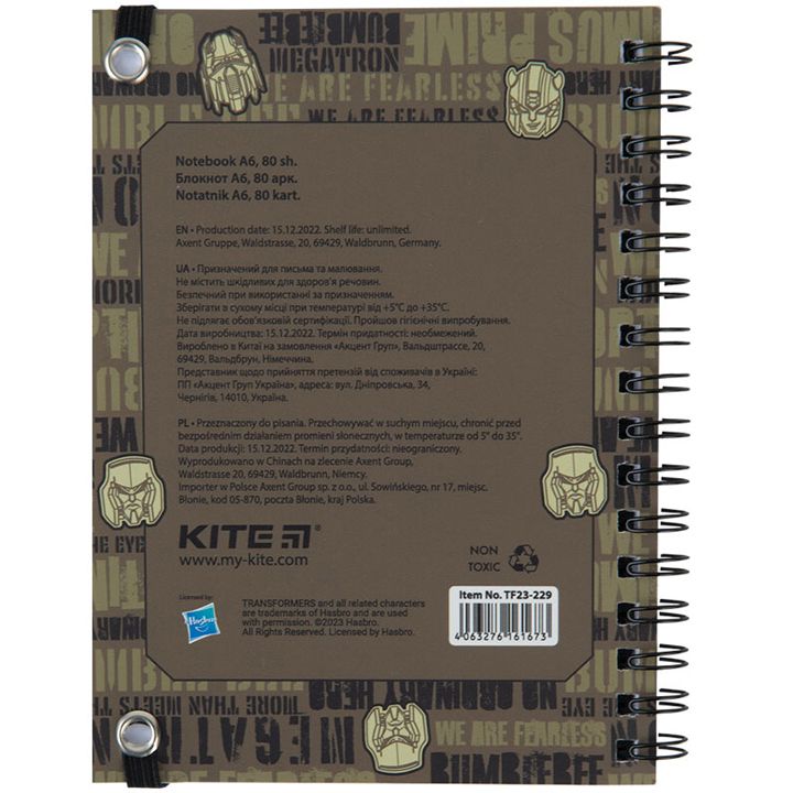 kite-tf23-229-bloknoti-photo-4