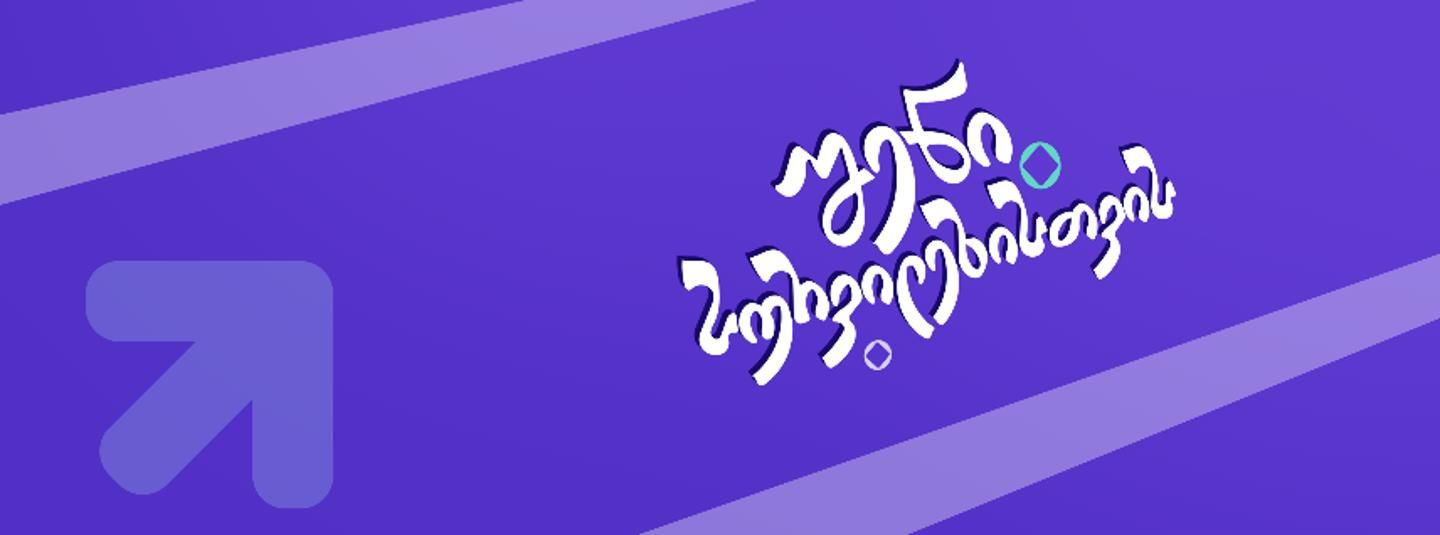 Cover photo of TAon