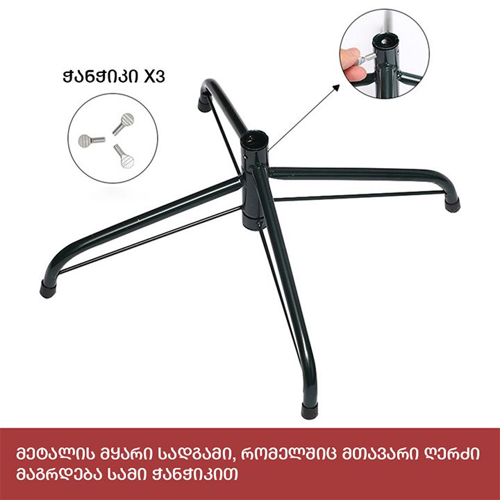 nadzvis-khe-kavkasiuri-210sm-jk-210-photo-2