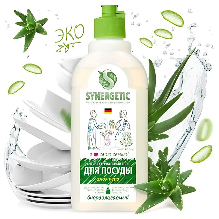 synergetic-sabavshvo-churchlisa-da-satamashoebis-saretskhi-geli-aloeti-1l