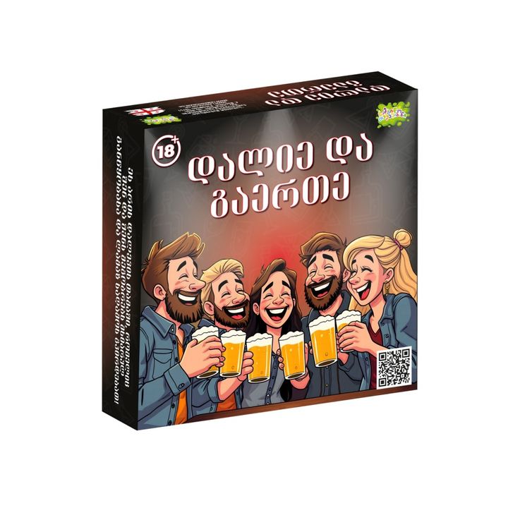 dalie-da-gaerte