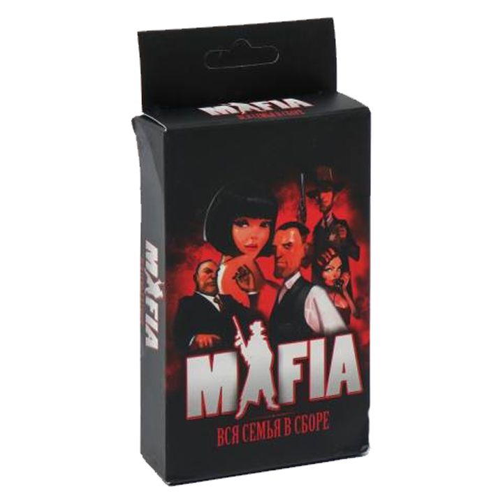 samagido-tamashi-mafia