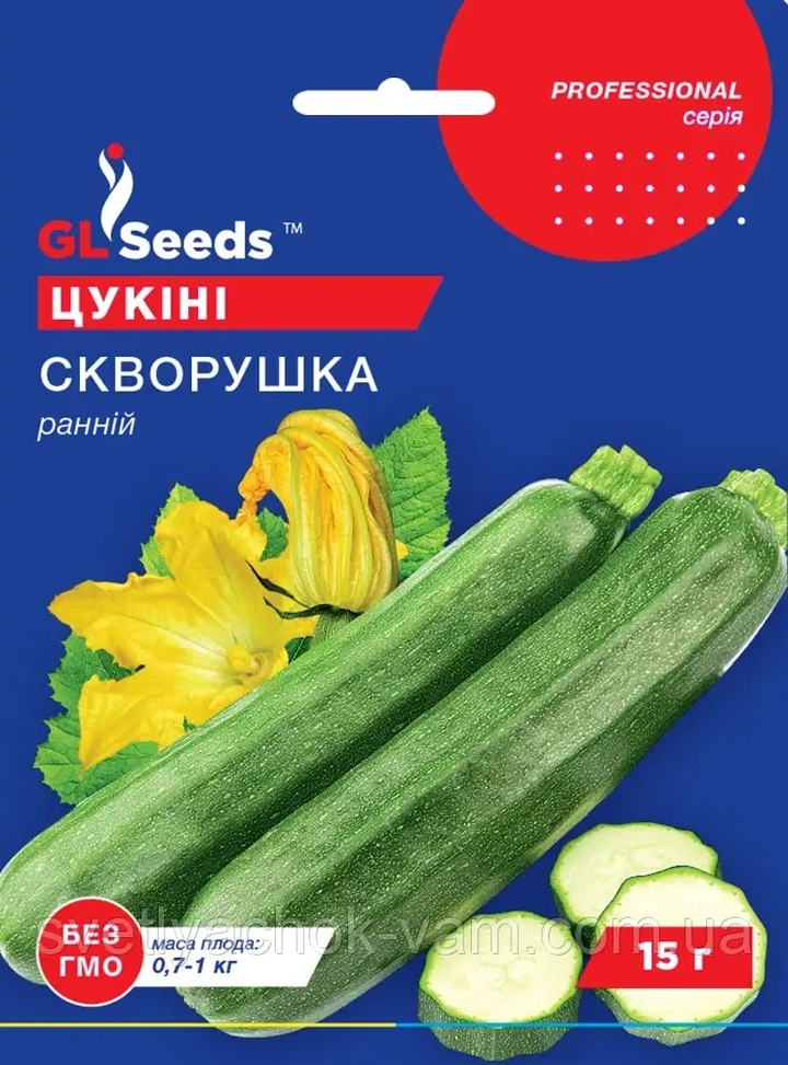 qabaqis-tesli-elitsort-seeds-gl-seeds-15-g-photo-2