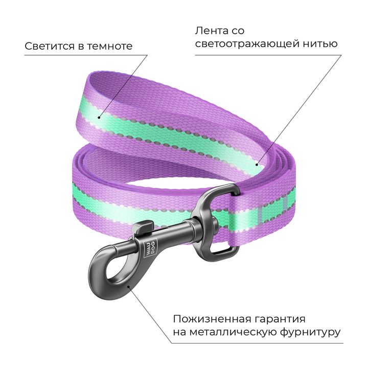 waudog-nylon-shuqamreklimanatobeli-dzaghlis-sabeli-neilonisgan-20mm122sm-photo-3