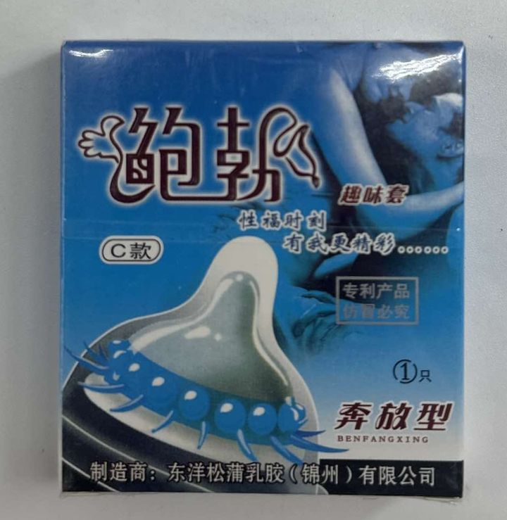 bususebiani-prezervativi-blue