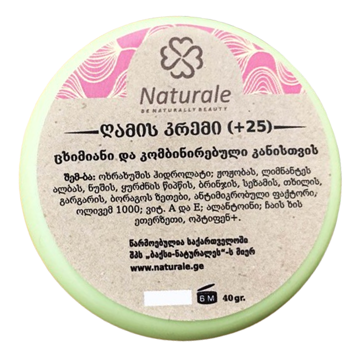 naturale-ghamis-kremi-mshrali-da-normaluri-kanistvis-30