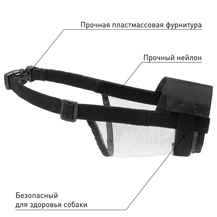 dog-extreme-2-badiani-regulirebadi-neilonis-alikapi-19-26-sm-photo-3