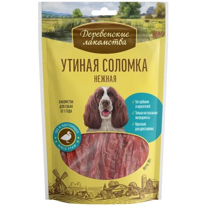 petfest-dzaghlis-sneqi