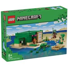 Product image of LEGO The Turtle Beach House ასაწყობი კონსტრუქტორი