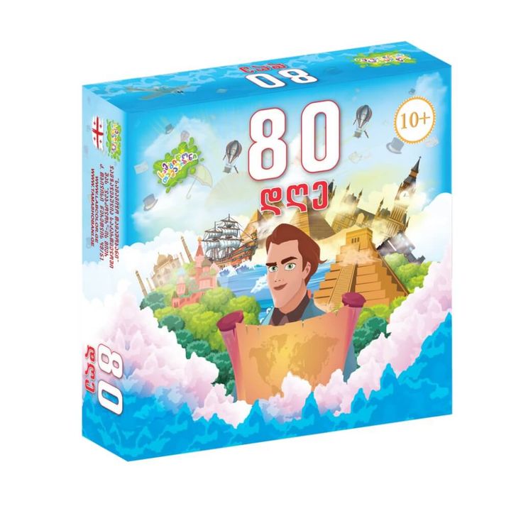 80-dghe---samagido-tamashi-qartulad