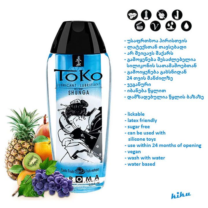 shunga-toko-lubrikanti-egzotikuri-khilis-miqsi-photo-2