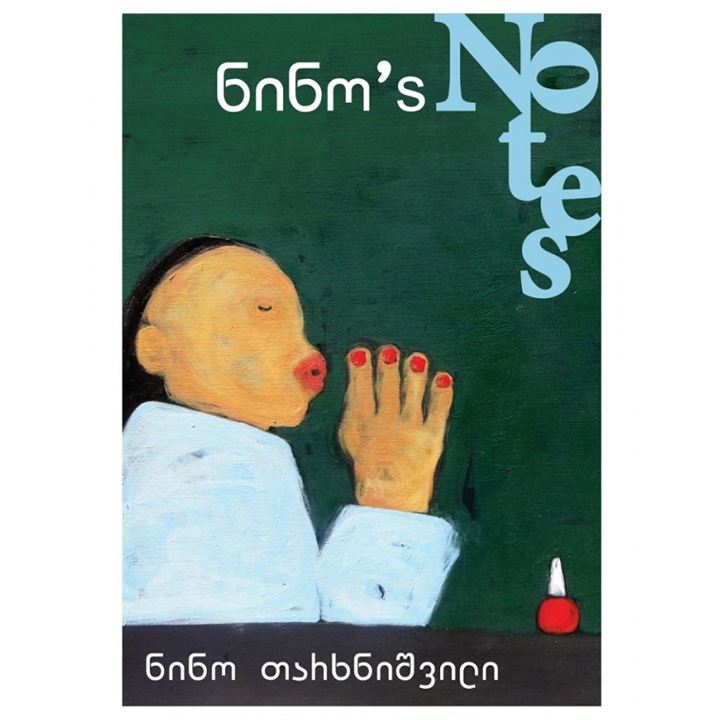 nino-tarkhnishvili---ninos-notes