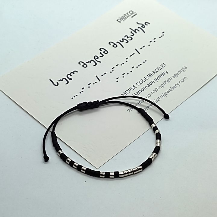 pietra-sul-mudam-meqvarebi---morzes-samajuri