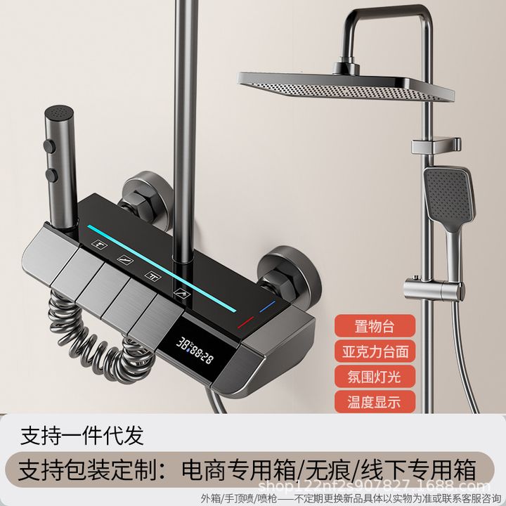 abazanis-shemrevi-dushi-photo-4