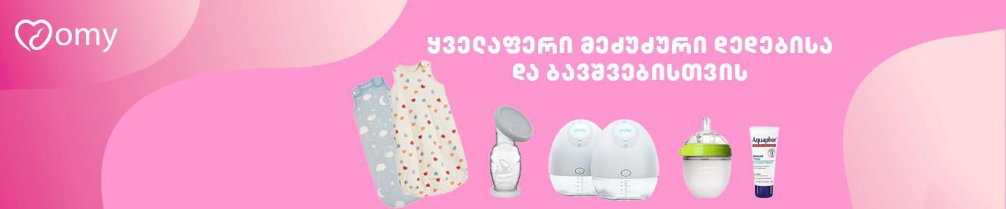 Cover photo of Momy