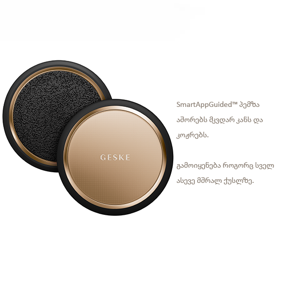 geske-terfis-ormagi-damarbilebeli-8-in-1-skheulis-movlis-aqsesuari-photo-4