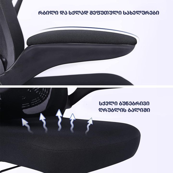 saofise-skami-hc-b24-photo-4