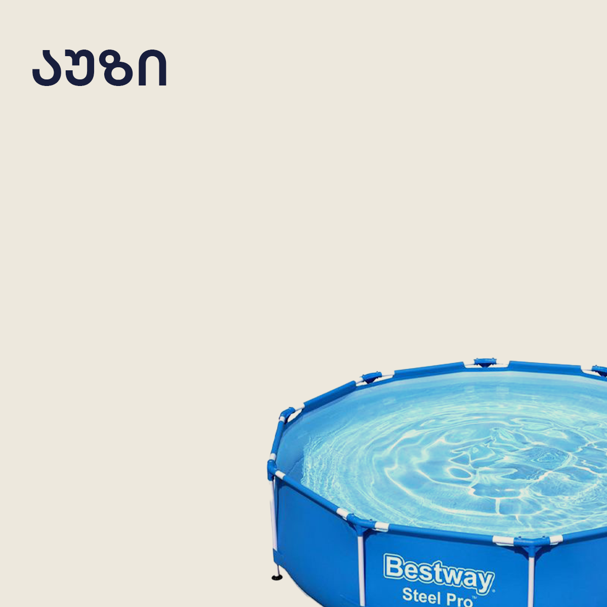 image of category