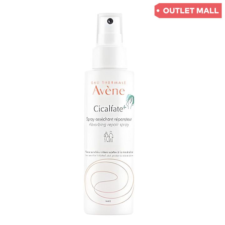 avene-sakhis-aghmdgeni-losioni-100ml