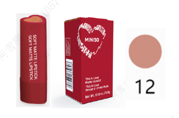 tuchsatskhithis-is-love-matte-lipstick-12