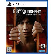 Product image of PS5 Lost Judgment