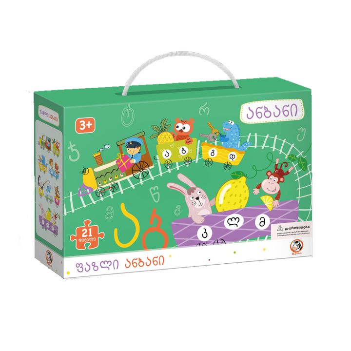 fazli-anbanis-matarebeli