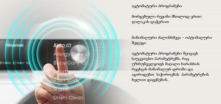 hisense-wf3s8043bb3-8-kg-saretskhi-manqana-photo-3