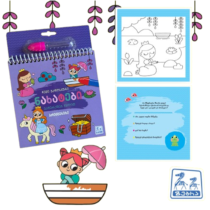 zebra-za1430-tsqlit-gasaferadebeli