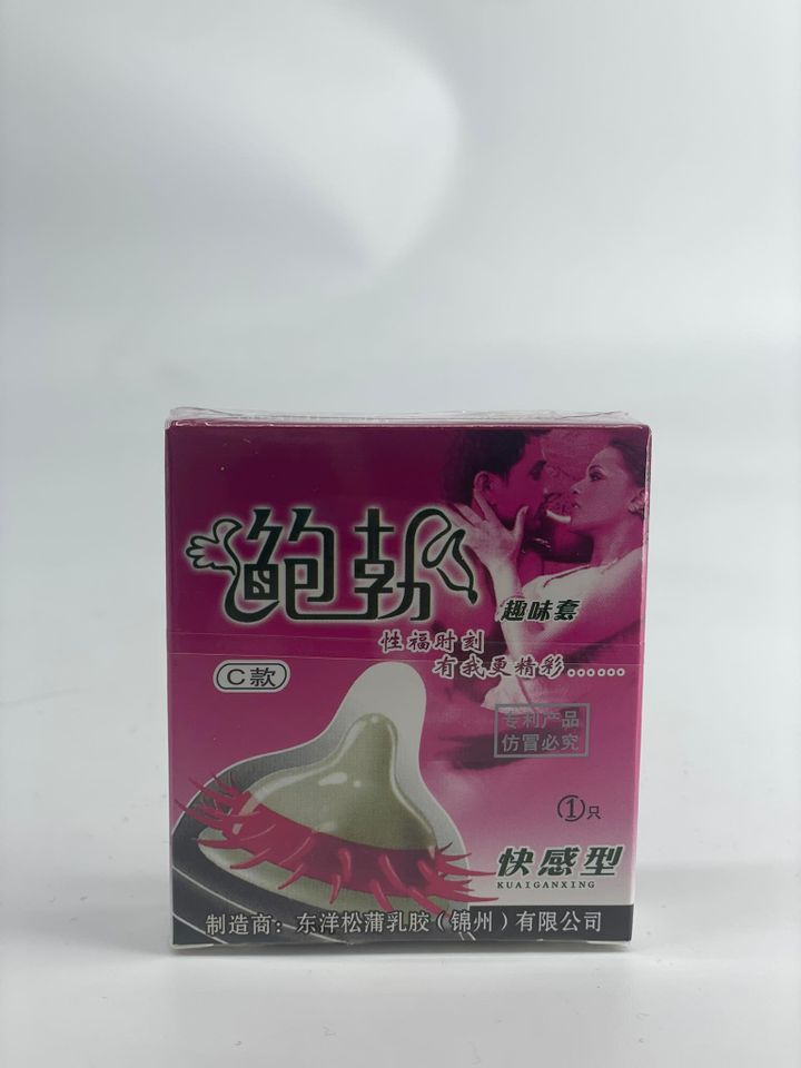 bususebiani-prezervativi---pink-photo-2