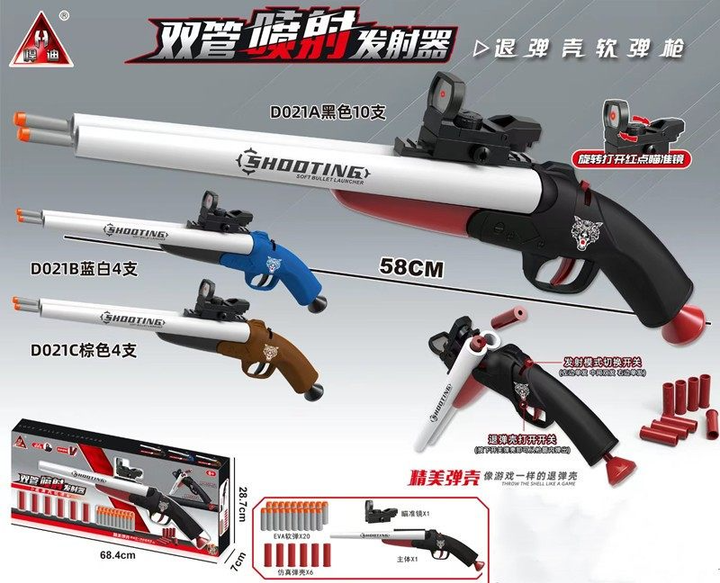 golden-child-gh-yz721a-satamasho-tofi-photo-2