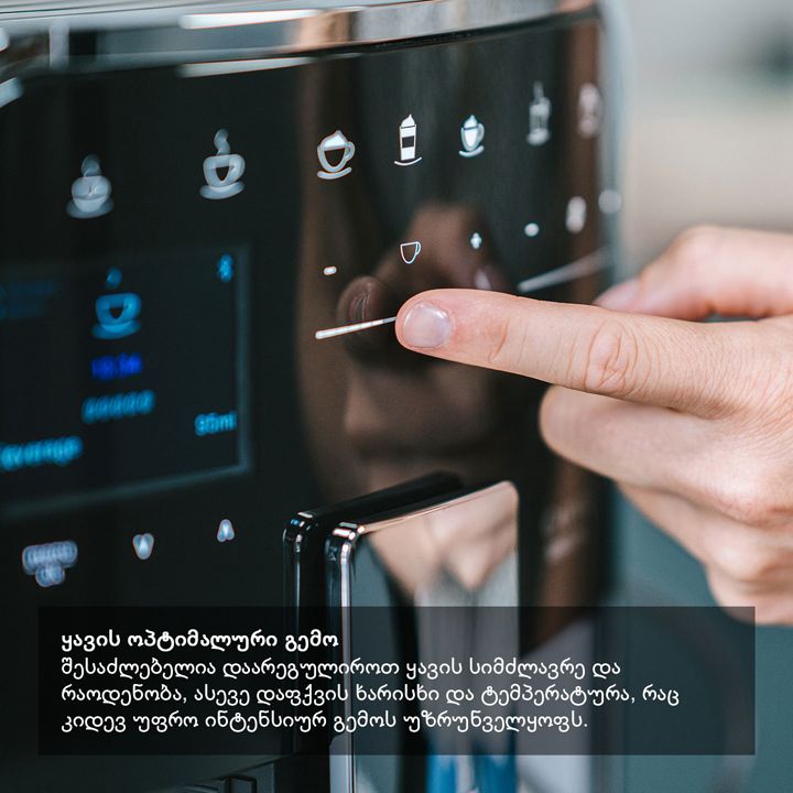 melitta-barista-t-smart-sst-f840-100-qavis-aparati-photo-4