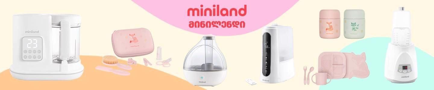 Cover photo of Miniland