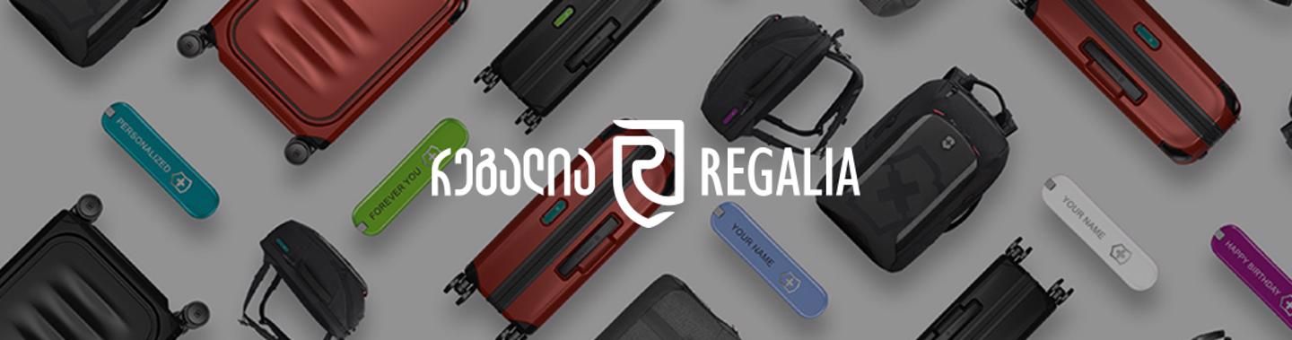 Cover photo of რეგალია