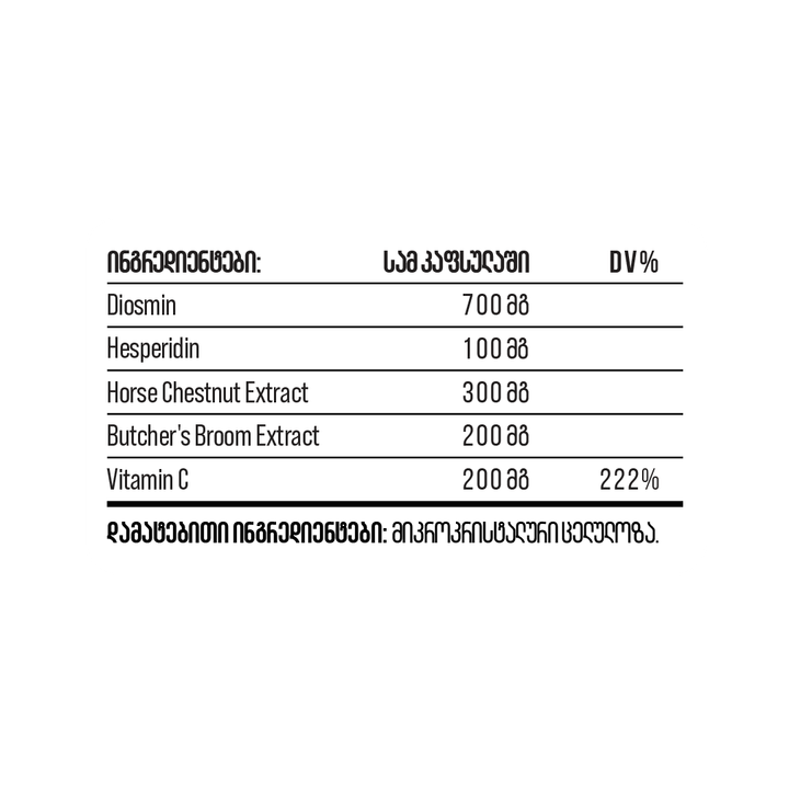 velvia-vein-defence-formula-venebis-datsvis-formula-photo-2