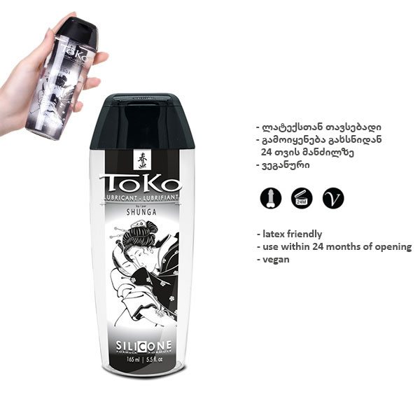 shunga-165-ml-lubrikanti-photo-2