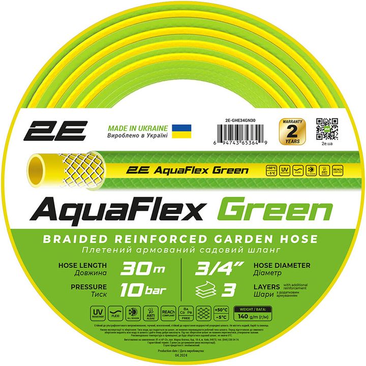 2e-garden-hose-aquaflex-green-2e-ghe34gn30-30m-tsqlis-mili