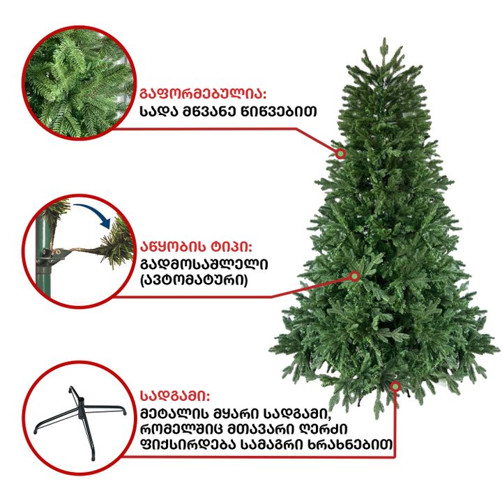 nadzvis-khe-bruklini-180-sm-hs-180-photo-4