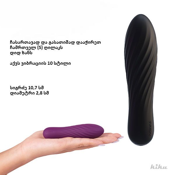 svakom-tulip-vibratori-photo-2