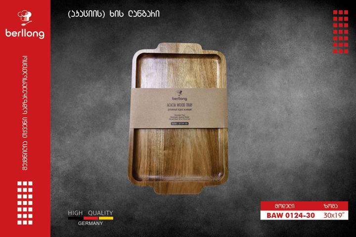 berllong-langari-khis-baw-0124-30-photo-2
